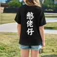 thumbnail image 4 of Toddler Girls Graphic T Shirt Casual Loose Fit Short Sleeve Tee With Print Top Kids Clothes Black Size 3-4T, 4 of 8