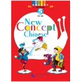 thumbnail image 1 of New Concept Chinese 5 Paperback, 1 of 1