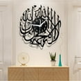 thumbnail image 4 of Reloj de pared BLESIY Caligrafía árabe Islámica Moderna Negro, 4 of 7