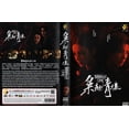 thumbnail image 2 of Love on the Turquoise Land Mandarin Drama DVD - TV Series, 2 of 2