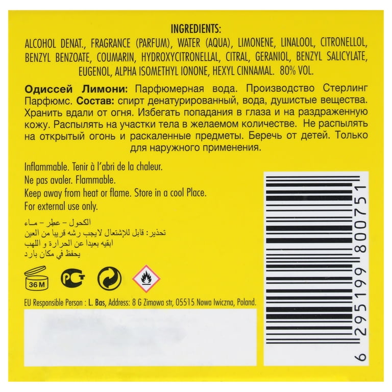Armaf Odyssey - Limoni Fresh Edition , 2.02 oz EDP Spray - Walmart.com