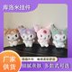 thumbnail image 4 of Muñeco de peluche japonés Kulomi de 4 pulgadas, colgante, bonito muñeco Sanrio, bolso, llavero, al, 4 of 5