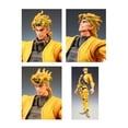 thumbnail image 3 of Medicos JoJos Bizarre Adventure: Part 3--Stardust Crusaders: DIO Super Action Statue (Released), 3 of 4