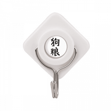 

Chinese Dog Food Art Deco Fashion Adhesive Wall Hooks Hanging Self Sticky
