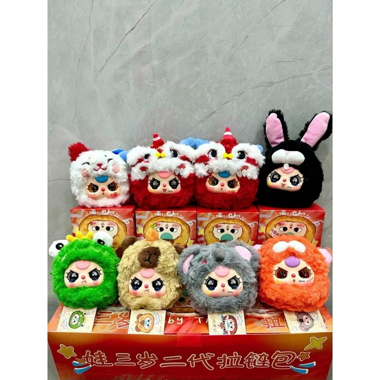 Baby Three Zipper Lunar New Year HOT 2025 Cute Plush Doll Blind