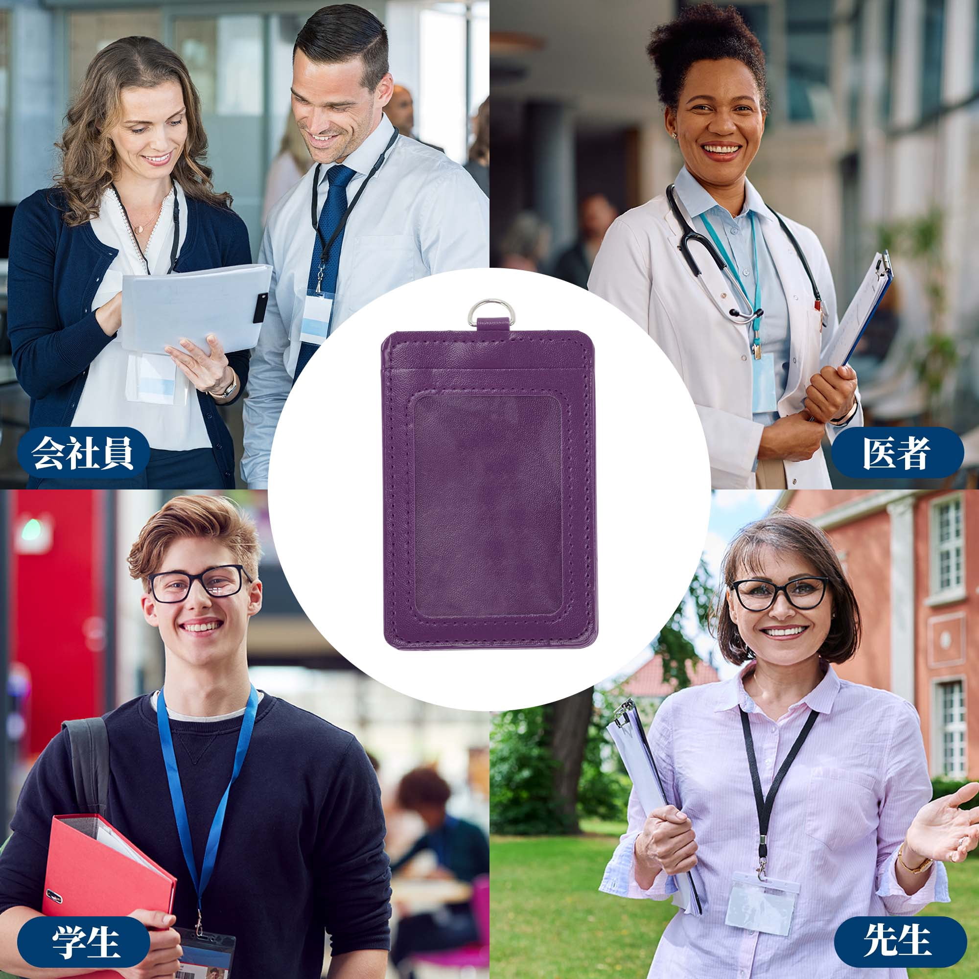 Unique Bargains Lanyards for ID Badges Card Holder with Strap Vertical for Work IDs Purple