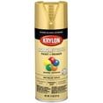 thumbnail image 1 of Sherwin Williams K05593007 12 oz Colormaxx Paint Primer Spray, Metallic Rose Gold, 1 of 1