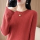 thumbnail image 3 of 2024 Women Sweaters Autumn Winter Long Sleeve Pullovers O-neck Stripe Warm Pullover Korean Fashion Bottoming Shirts Loose Jumper, 3 of 5