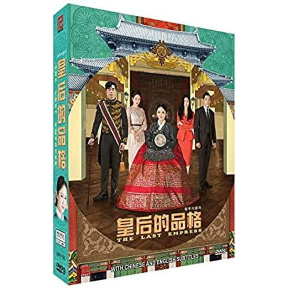 The Last Empress (Korean TV Drama) (DVD)