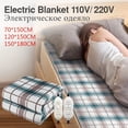 thumbnail image 2 of Manta de calefacción eléctrica con enchufe de 220V y 110V, termostato automático, calentador doble para el cuerpo, cama, colchón, alfombrilla, calentador eléctrico, 2 of 4