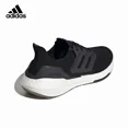 thumbnail image 5 of Zapatillas de running informales de corte bajo antideslizantes y resistentes al desgaste de malla TPU transpirables y cómodas de Adidas ULT para hombres y mujeres, 5 of 5