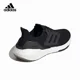 thumbnail image 5 of Zapatillas de running informales de corte bajo antideslizantes y resistentes al desgaste de malla TPU transpirables y cómodas de Adidas ULT para hombres y mujeres, 5 of 5