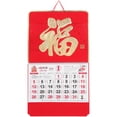 thumbnail image 1 of Calendario chino del año de la serpiente, calendario de habitación 2025, calendario decorativo colgante, calendario de pared mensual chino, calendario para pared, 1 of 8