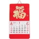 thumbnail image 1 of Calendario chino del año de la serpiente, calendario de habitación 2025, calendario decorativo colgante, calendario de pared mensual chino, calendario para pared, 1 of 8