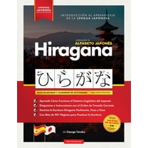 Libros Para Aprender JaponÃ©s Aprender el Alfabeto JaponÃ©s - Hiragana, para Principiantes: GuÃ­a de Estudio FÃ¡cil, Paso a Paso, y Libro de PrÃ¡ctica de , Book 2, (Paperback)
