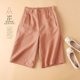 thumbnail image 5 of Pantalones cortos de mujer con cintura elástica y pierna ancha: pantalones informales con cordón, bolsillos laterales, tejido ligero, tallas M-XXXL, verano/todas las ocasiones., 5 of 5