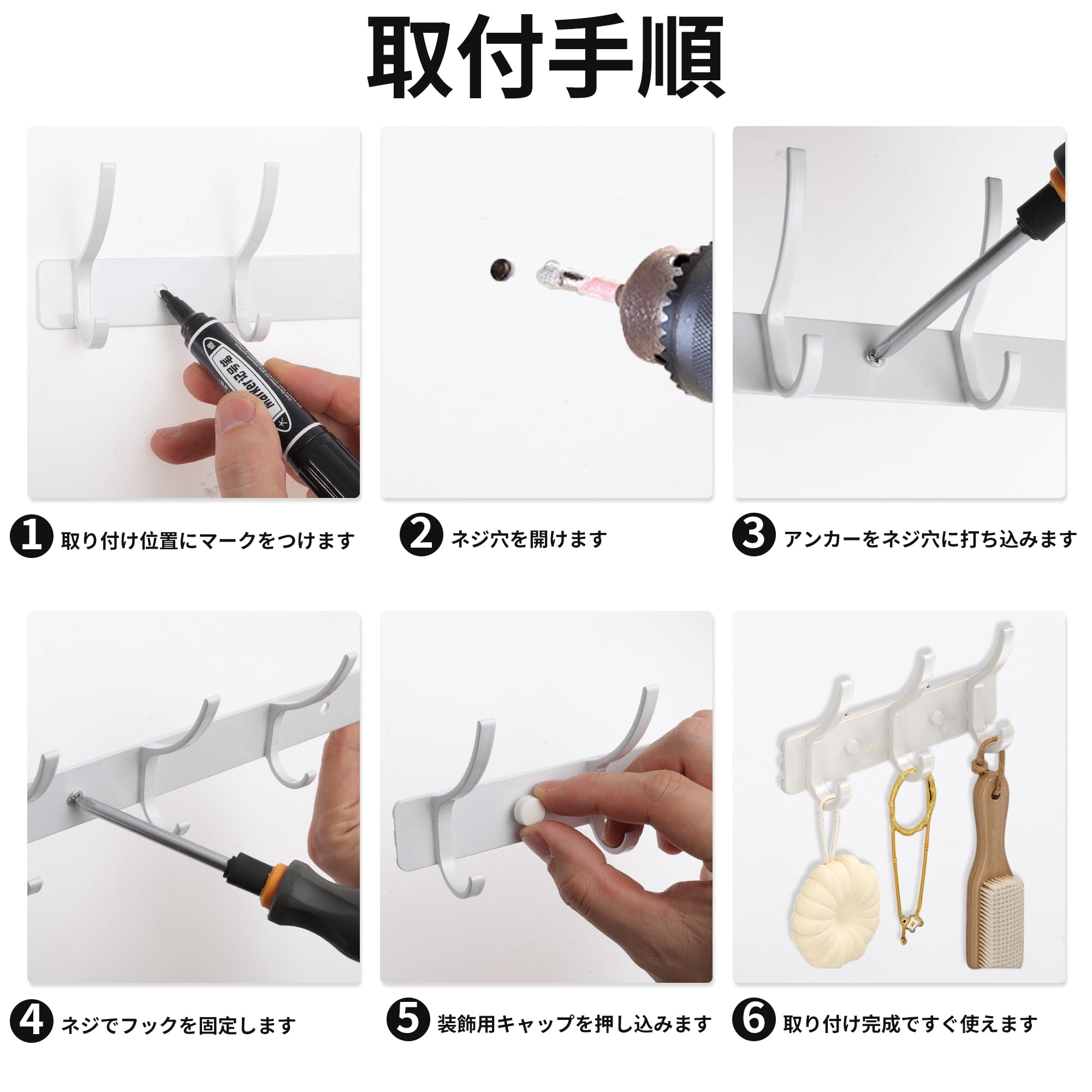 Unique Bargains Coat Rack Wall Mount Hook White 15x1.2x6
