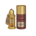 thumbnail image 1 of Perfume Al Haramain Amber para hombre, aceite de perfume, 12 ml, 1 of 5
