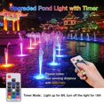 thumbnail image 2 of Luces subacuáticas para estanques POPOSOAP RGB de 6 cabezales IP68 a prueba de agua, 2 of 9