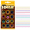 1 Pack, Multicolor, variant on 3D Angel Strand Nail Decoration, Intricate, Eye Catching Designs for Glamorous, Long Lasting Nail Art, Easy to Apply, Perfect for DIY Manicures, Salon Quality Looks, Special Events, Mix