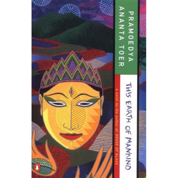 Pre-Owned This Earth of Mankind Paperback