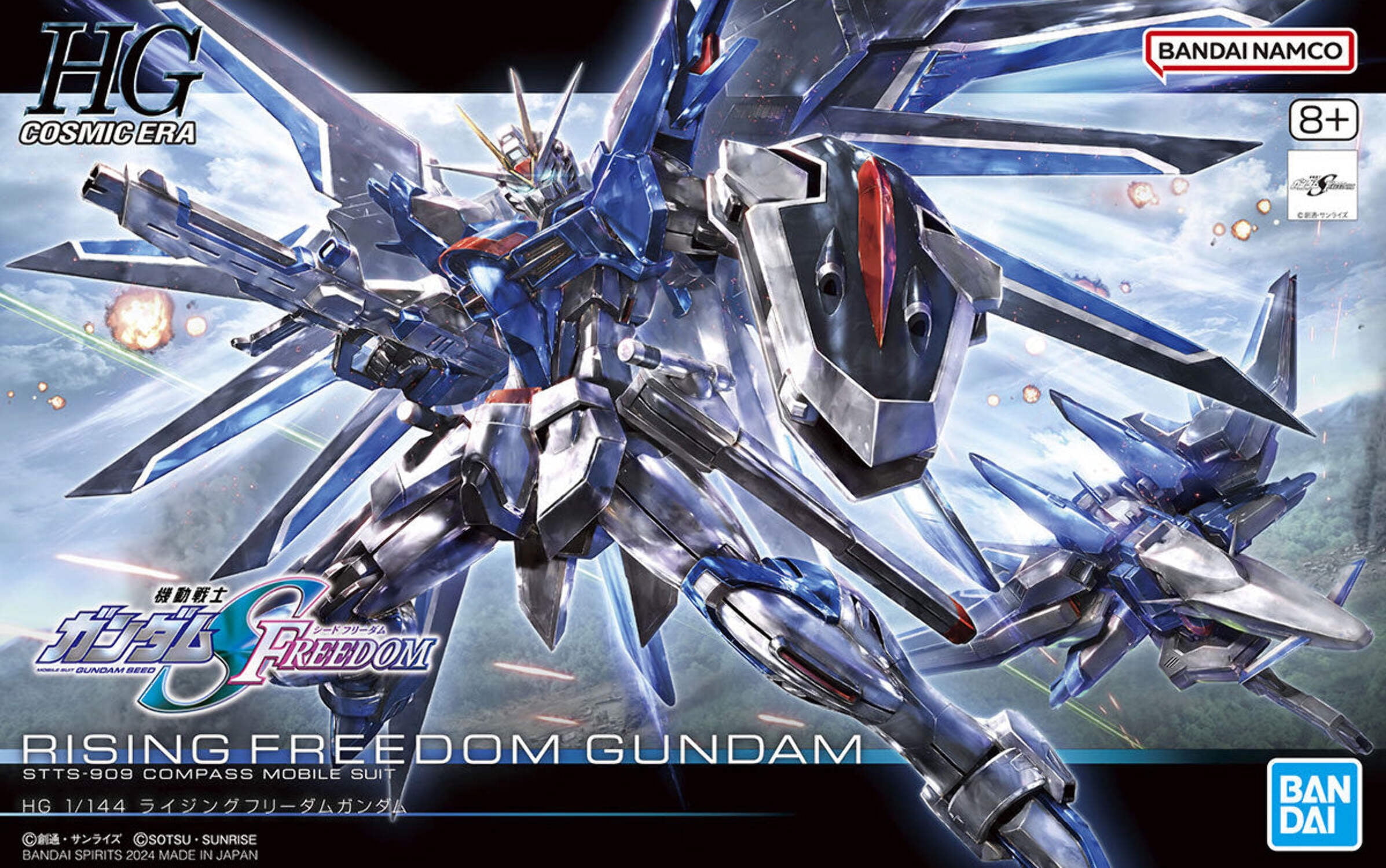 Bandai Hobby - Brandclub - HGCE 1/144 #243 Rising Freedom Gundam