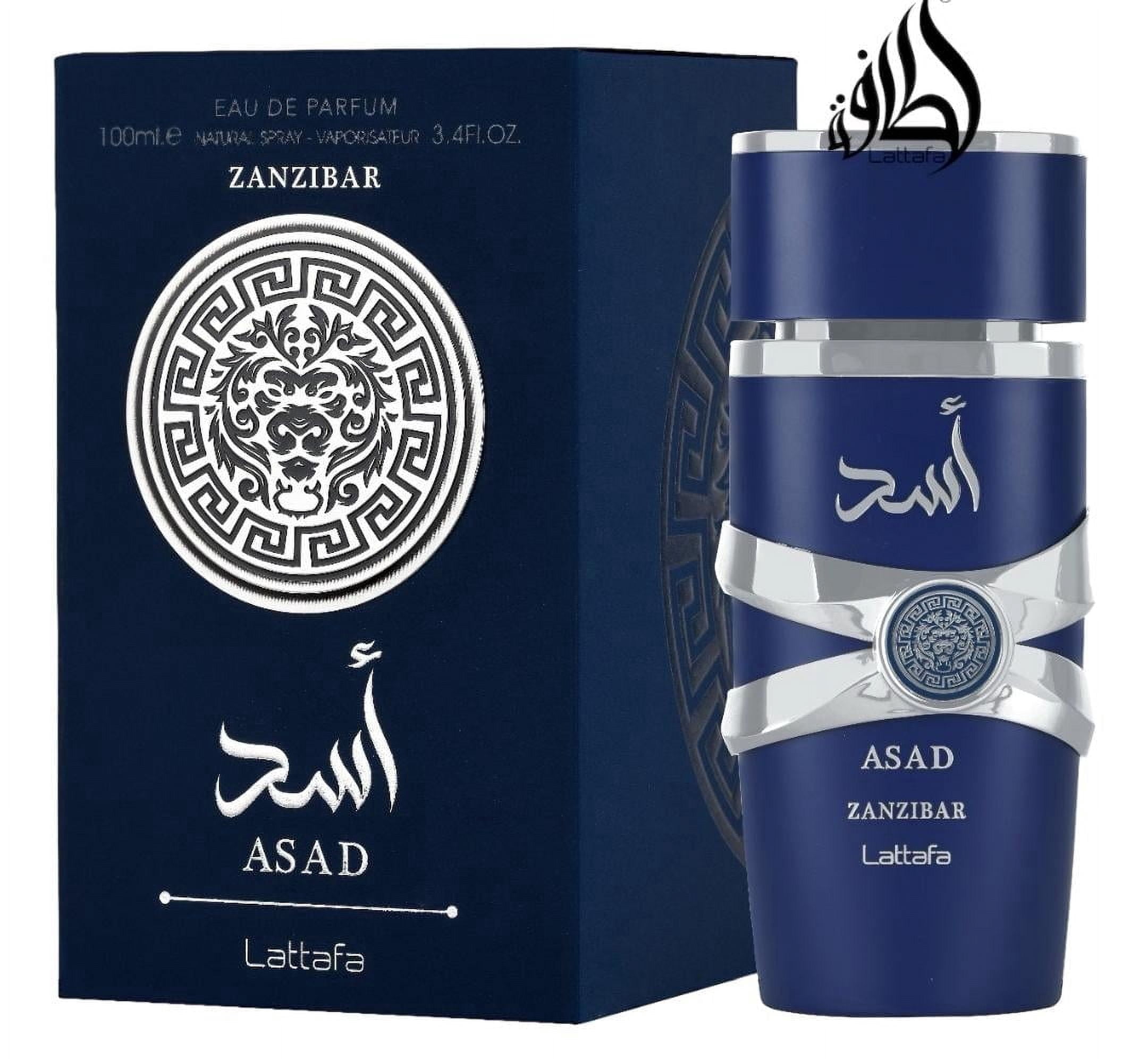 Lattafa, Hayaati Al Maleky EDP Spray, 3.4 oz, For MEN - Walmart.com