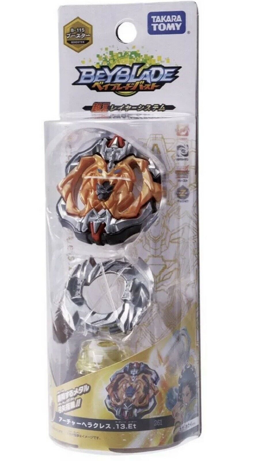 Takara Tomy Beyblade Burst Gt B 148 Heaven Pegasus 10p Lw Sen Walmart Com Takara Tomy Beyblade Burst Gt B 148 Heaven Pegasus 10p Lw Sen Walmart Com