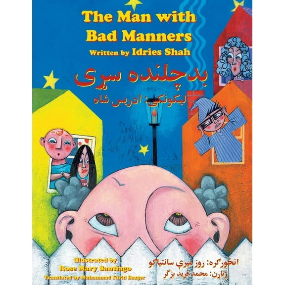 Teaching Stories The Man with Bad Manners: Bilingual English-Pashto Edition, (Paperback)