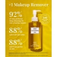 thumbnail image 2 of DHC Deep Cleansing Oil Facial Makeup Remover, 6.7 fl oz, 2 of 9