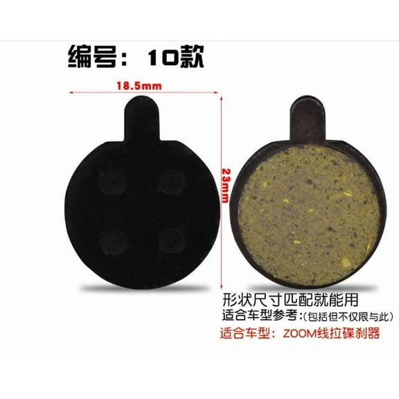ITSELFER 2 Pairs Of Disc Brake Pad Bike Brake Replacement Pads Disc Brake Pads Electric Bike Supplies Portable Bike Brake Cycling Supply