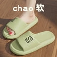 thumbnail image 1 of Plus Size 46-47 Men Slippers Sole EVA Indoor Open Toe Cartoon Bear Printing Flip Flops Beach Slides Flat Sandals Slides tzw, 1 of 7