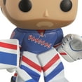 thumbnail image 7 of Funko POP! NHL - Henrik Lundqvist, 7 of 7