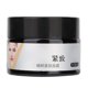 thumbnail image 1 of Crema hidratante adelgazante facial en forma de V, crema reafirmante para lifting facial, 30g, 1 of 11