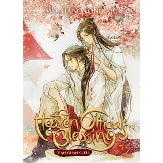 Limited Edition Heaven Official's Blessing: Tian Guan Ci Fu (Novel