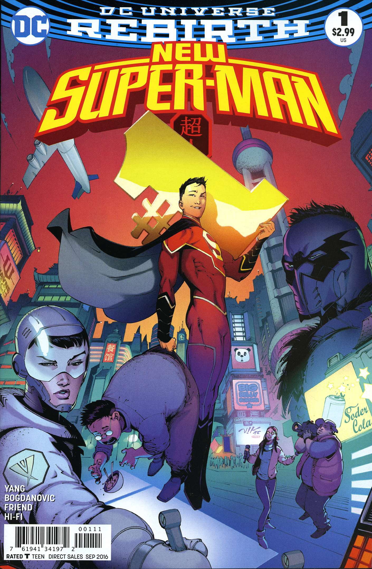 Cover of New Super-Man #1
