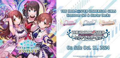 Shadowverse: Evolve Crossover THE iDOLM@STER Cinderella Girls THE iDOLM@STER Cinderella Girls Starter Deck Cute