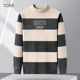 thumbnail image 4 of Suéter de cuello redondo para hombre, suéter de punto a rayas, ropa de diseñador de lujo para hombre, sudaderas de manga larga, invierno para hombre, 4 of 5