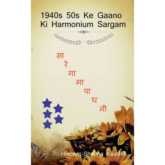 1940s 50s Ke Gaano Ki Harmonium Sargam, (Paperback)