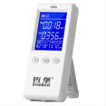 thumbnail image 1 of ZHEBAO Probador de Calidad del Aire, Monitor de Calidad del Aire en Interiores, Detector de Formaldehído (HCHO), Sensor, Detección y Análisis de Contaminación en Interiores., 1 of 5