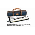 thumbnail image 3 of Melodica Suzuki M-37C con lengüetas de bronce fosforado de la gama 37 Note, 3 of 9