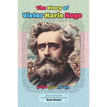 The Story of Victor Marie Hugo: An Inspiring Story for Kids in Farsi and English (Paperback)