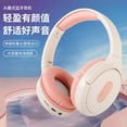 thumbnail image 2 of Head-mounted Bluetooth headset wireless headset full-cover earmuffs wireless headset, 2 of 12