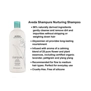 Aveda Shampure Nurturing Shampoo with Pump 33.8 fl oz (1Liter)