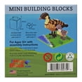 thumbnail image 2 of Impact Mini Building Block Nene Goose, 2 of 6