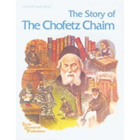 Pre-Owned The Story of The Chofetz Chaim (Artscroll Youth Series) (Hardcover) 0899067662 9780899067667