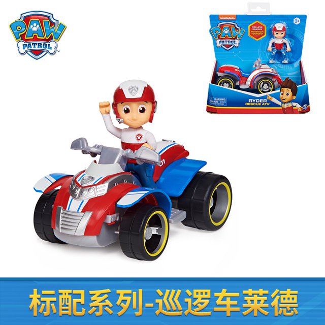 Figura de acción original de Paw Patrol, 10 tipos de vehículos, Ryder Tracker, Everest, Chase, Rex, Skye, Rocky, Marshall, Zuma, juguete de regalo de cumpleaños