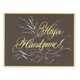 thumbnail image 4 of 1pc Celebration Tools Happy Birthday Words Fancy Border Plant Metal Cutting Die For DIY Crafting Scrapbooking Supplies, Photo Album Decorative Paper Die Cut For Card Making Template Mold, 4 of 4