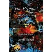 The Prophet by Khalil Gibran (Paperback)