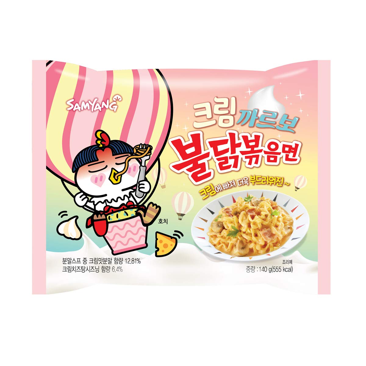  10 Packs Samyang Cream Carbo Buldak Spicy Chicken Stir Fried Noodle 